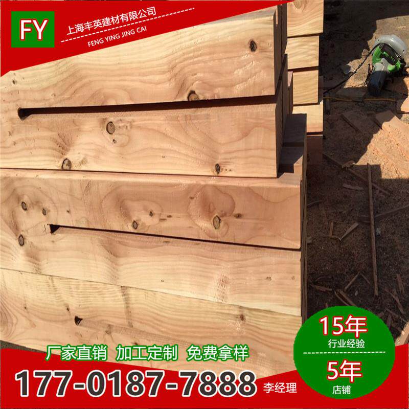 花旗松木方|工程建筑板/建筑方木/户外园林工程木材花旗松碳化木