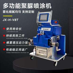 厂家供应 聚脲聚氨酯一体喷涂机 用于养殖场彩钢房顶保温防水施工