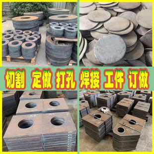 钢板激光切割40cr耐磨nm400加工q345b圆形q355定制45号65mn锰铁板