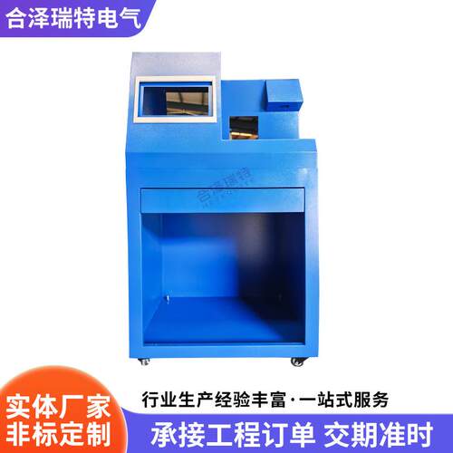 仪器设备外壳钣金加工铝板不锈钢来图加工仪表壳体