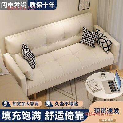 寓沙发床小户网迷红款公沙发卧室女你出型租房客厅单DSJ人布艺小