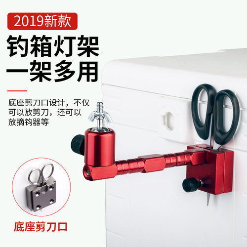 铝合金箱灯片式夜钓其他垂钓用品