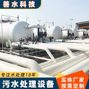多介质石英砂过滤器厂家大型商用ASME U美标卧式工业过滤装置设备