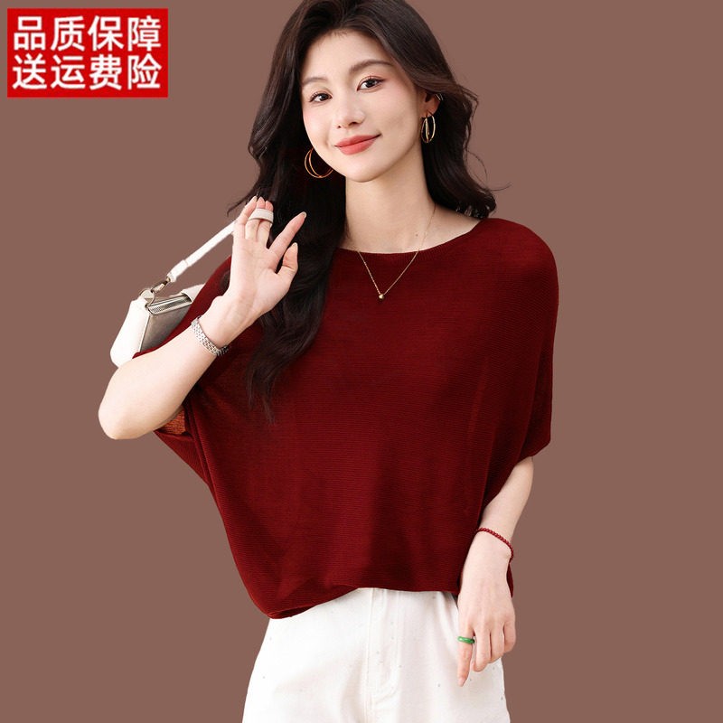 蝙蝠衫短袖t恤女夏季新款高级感短款宽松漂亮上衣薄款冰丝针织衫