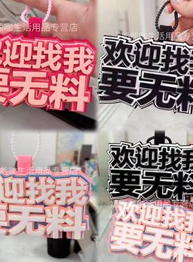 网红拍照欢迎找我要无料不织布包包书包挂件挂饰二次元漫展钥匙扣
