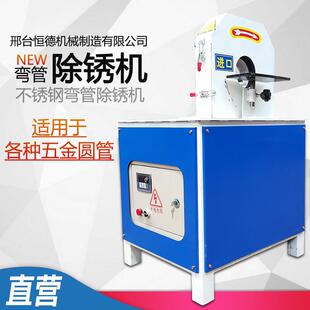 全自动弯管抛光机异形管外圆镜面打磨去毛刺机小型不锈钢管拉丝机