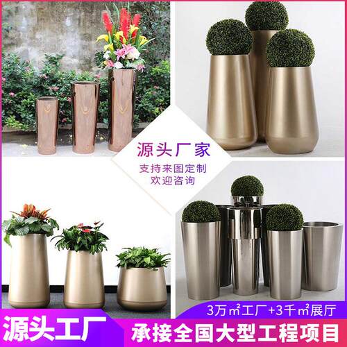 户外圆形不锈钢花盆大号型商场酒店公园绿化种植铁艺花箱广场花坛