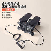 室内家用多功能小型静音踏步机女健身运动拉绳登山踏步机健身器材