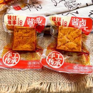 辣年往事武冈柴火香干酱卤豆干兰花串香辣味小包装湖南特产零食