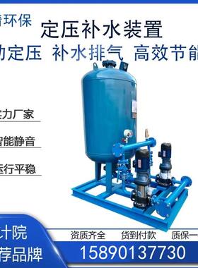 自动排气定压补水装置 闭式定压罐 囊式落地膨胀水箱 真空脱气机