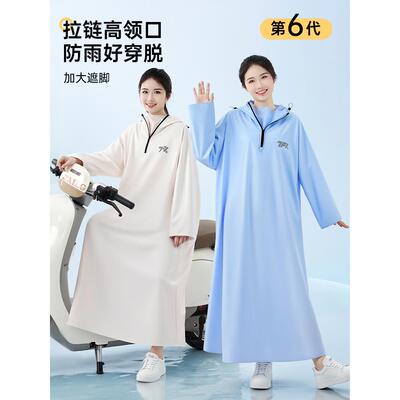 电动车雨衣雨披人车分离女款成人外穿长款全身防暴雨电瓶车用雨衣