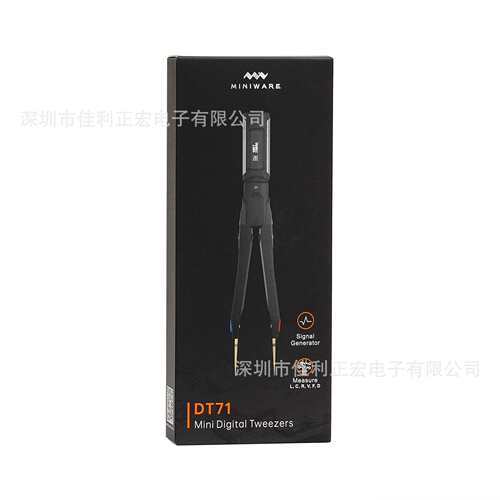 DT71数测量镊子电阻电容电感电压频率信号发生器DT71