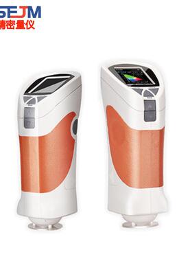 色差计CS220测色仪印刷品 外包装纺织品印染车漆塑料色度仪