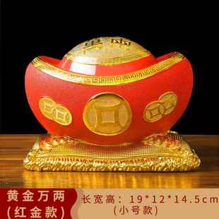 高档财进宝金元 饰品 招宝摆件大号罐店铺开业礼品钱酒柜办存公桌装