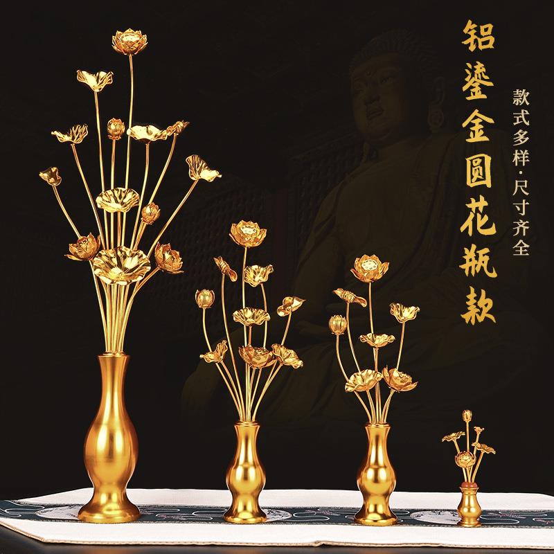 假鎏金莲花05472325真花花佛供花仿佛堂佛台装饰观音荷花家里前敬