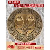 仿古全铜大门门环铜拉手中式 古典别墅祠堂寺庙木门门把手插销门栓