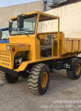 厂家供应四不农像拖拉机全驱自动液705压工运程输车四爬山王毛竹