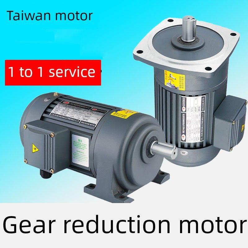卧式三相380V减速电机200W400W550W750W1500W调速变频减速器