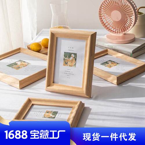 简约创意照片小相框摆台6寸710寸木质相架印字logo相册框框条