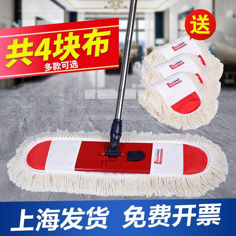 伊司达地板除尘拖把大号懒人平板拖地拖家用木地板旋转拖把拖棉线