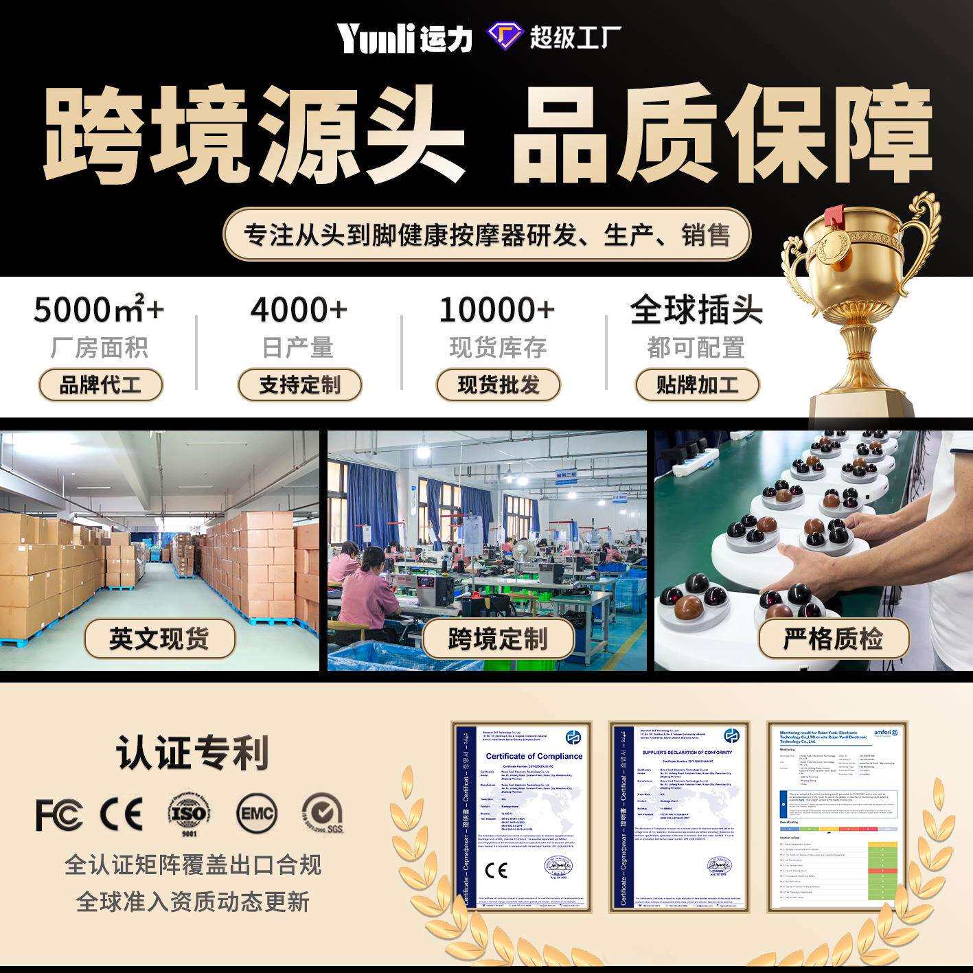 跨境肩部热敷颈部夹揉按摩披肩斜方颈椎按摩器充电式按摩仪肩背