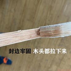 Пластиковые кромки для