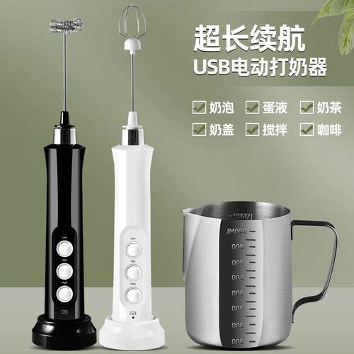 咖啡打奶泡器打蛋器具手持充电动迷你搅拌棒冷热牛奶奶泡机器奶泡