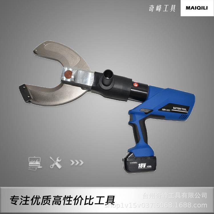 MAIQILI奇峰工具电动液压工具剪切产品开口剪刀EC-105C