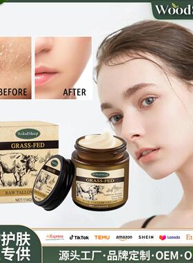 WOODSLEEP Beef Tallow Skin Moisturizer - A gentle, nourishin