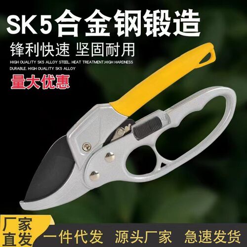 不锈钢修枝剪修剪树枝神器 强力树枝剪树枝修剪多功能园艺果枝剪