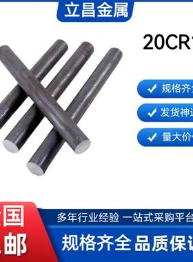 不锈铁20Cr13 30Cr13 40Cr13圆棒圆钢国标实心黑棒现货可零切