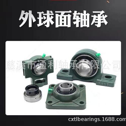 UCT210 UCT211 UCT212 UCT213 UCT214 UCT215 UCT216带座T形轴承