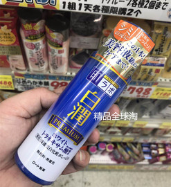 !日本乐敦肌研白润化妆水，含美容液，化妆水滋润清爽170ml