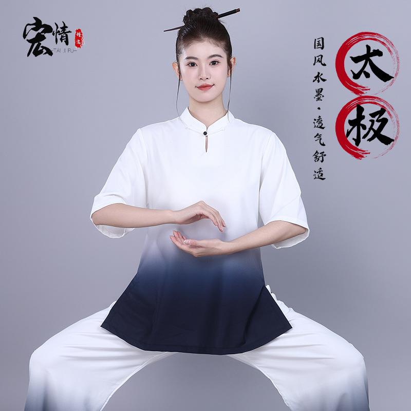 宏情2026夏季新款太极服女渐变水墨套头练功服改良中国风八段锦