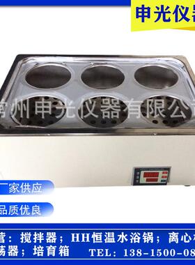 HH-S6数显恒温水浴锅LED智能温控六孔水浴锅实验室水浴锅