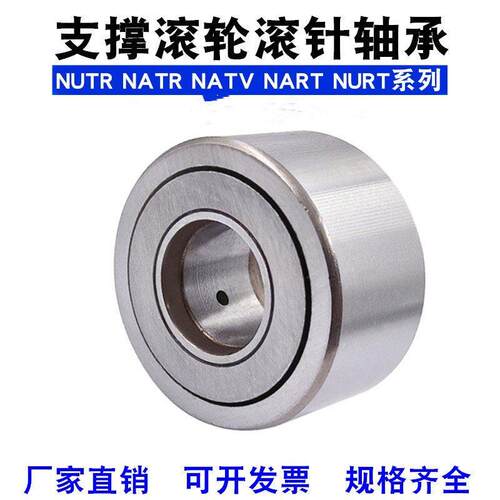 VTYG国产BPW55 BPW51-d5-d6-d8-d10-d12-d15-d17PP滚子轴承随动器