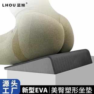 三角斜坡提臀美臀坐垫家用屁股垫翘臀尾椎减压办公室宿舍久坐学生
