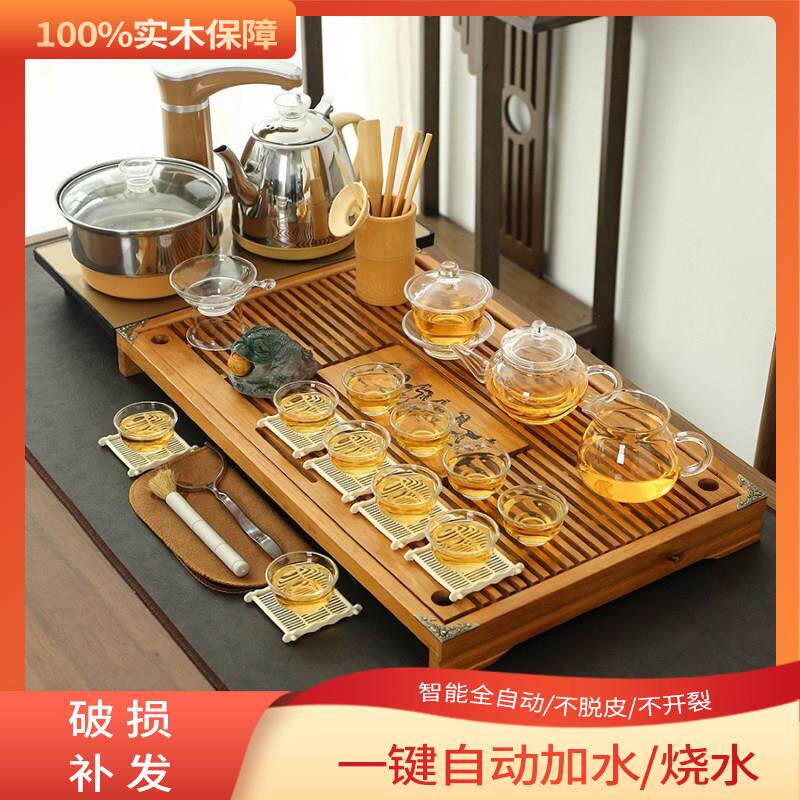 茶具套组家用客厅整套全自动喝茶一体办公室功夫泡小茶台茶盘简约