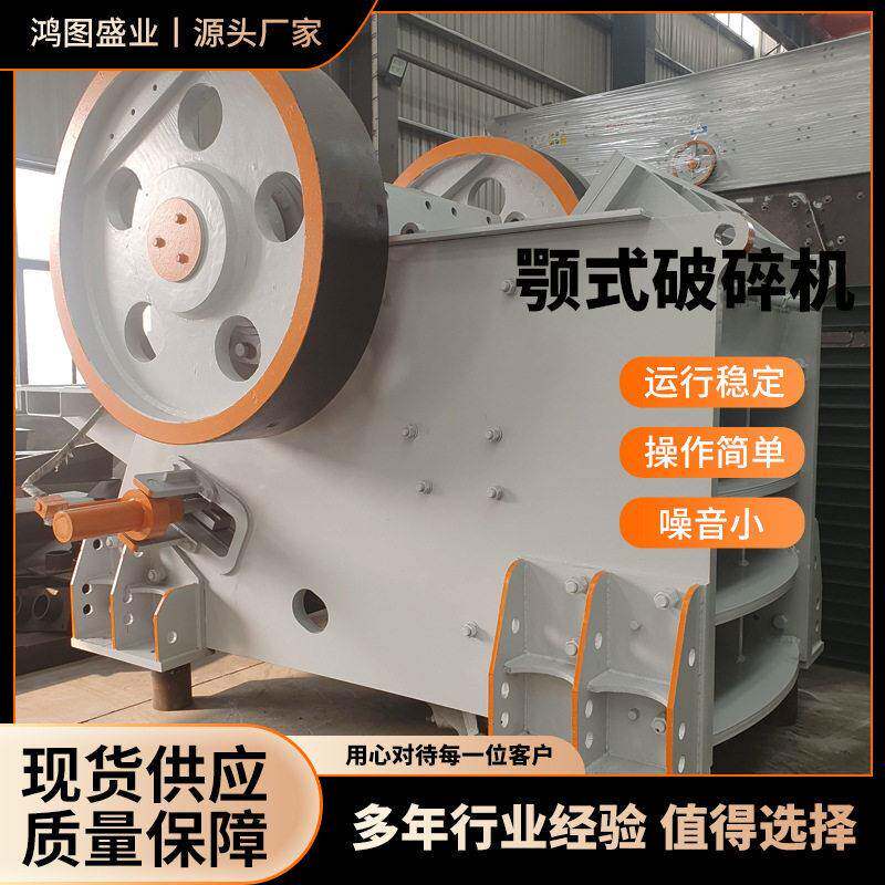 移动式破碎筛分设备流动石子加工机视频混凝土破碎机价格表