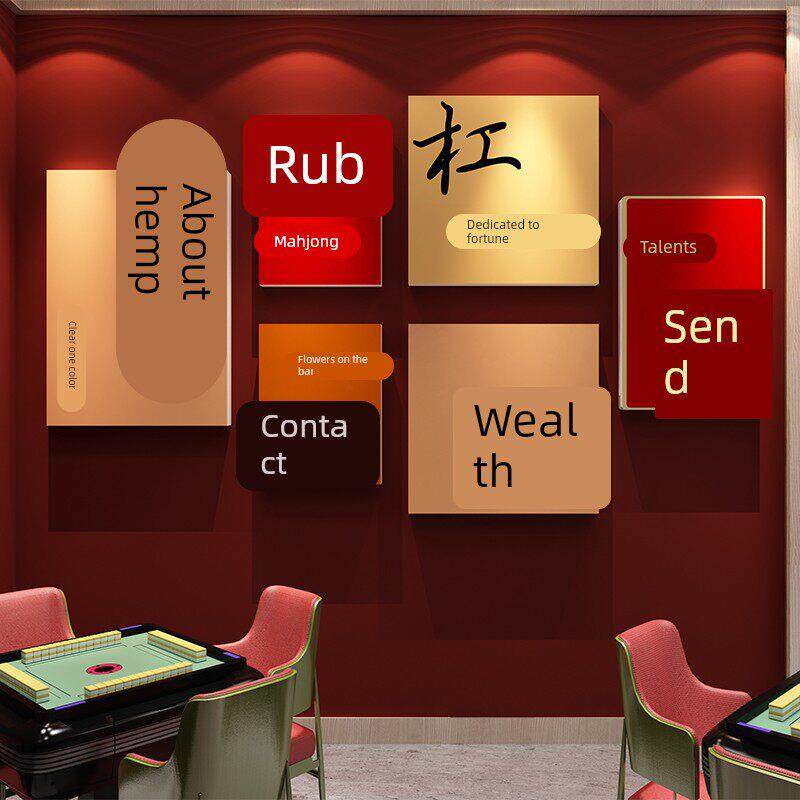 轻奢棋牌室装饰画麻将和鸟厅背景墙贴纸挂画棋牌室盒子高档壁画
