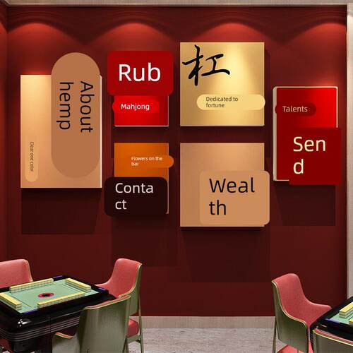 轻奢棋牌室装饰画麻将和鸟厅背景墙贴纸挂画棋牌室盒子高档壁画