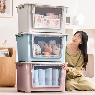 前开式收纳箱大容量特大号杂物家用衣服玩具整理箱学生宿舍储物盒