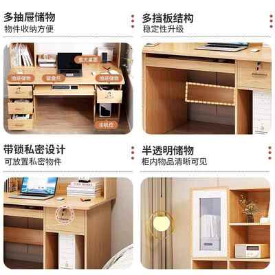 书桌写书架柜一FUX体桌室子卧办公桌带抽书屉学生字桌家用台式电