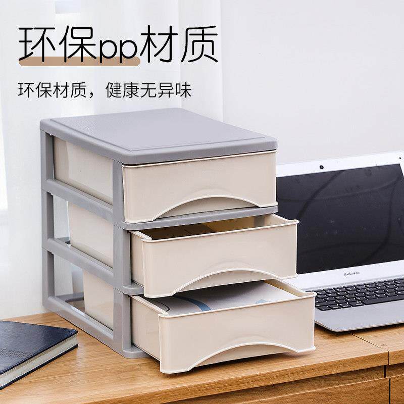 办公桌面收纳盒简约塑料小抽屉式整理柜书桌上学生文件杂物收纳箱