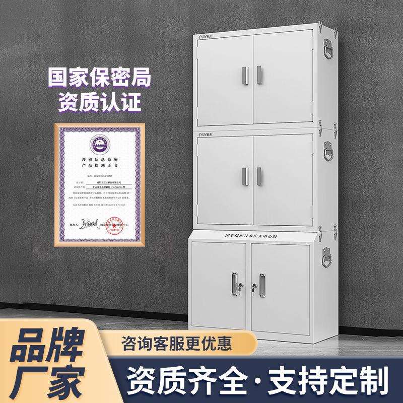 屏蔽柜考场会议室手机存放柜单位壁挂式手机寄存柜手机讯号屏蔽柜