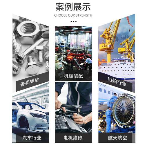 loctite乐泰胶水243螺丝胶222螺纹胶263 272 277高强度螺栓紧固胶AR