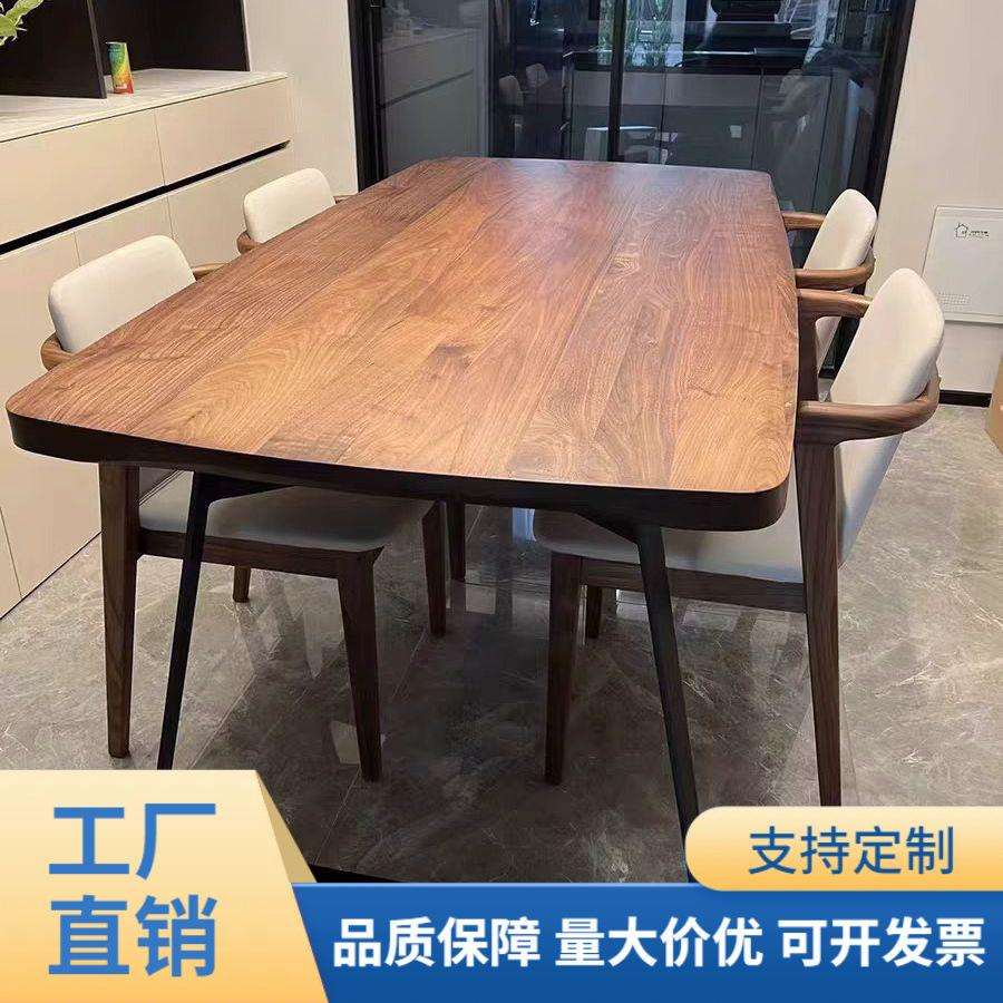 北欧实木餐桌家用中古小户型极简原木餐桌长方形简约餐厅吃饭桌子