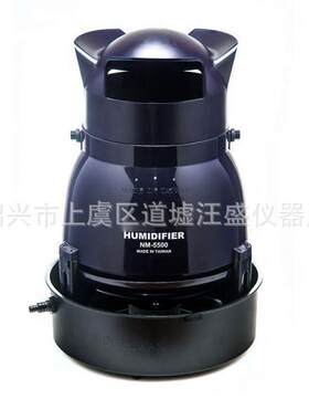 离心式加湿器TL550工业喷雾金丝燕加湿器台湾技术出口品质带风扇