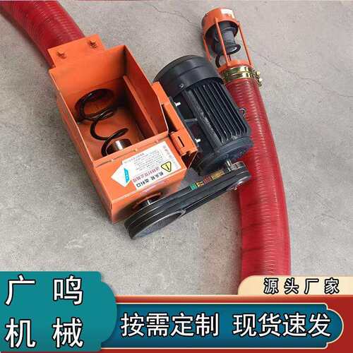 厂家多功能粮食输送提升上料机运输柔性软管式螺旋推运谷物输送机