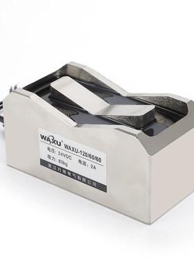 0长方形电磁铁2014AXU-120-60-6吸圆管式电磁铁V型电合磁W铁非标